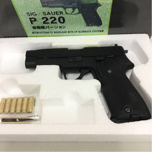 MGC SIG SAUER P 220 自衛隊バージョン　ブローバックシステム