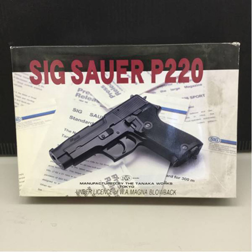 タナカ SIG SAUER P220 ガスガン