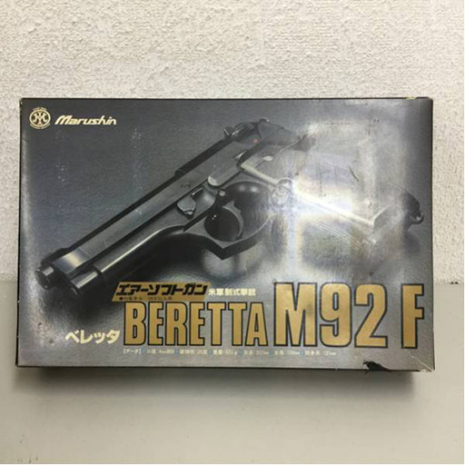 マルシン BERETTA M92F